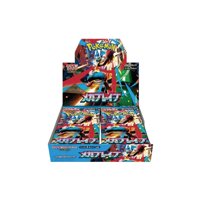Mega Brave Booster Box JAPONES