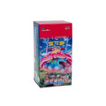 Venusaur Jumbo Booster Box