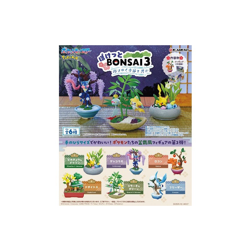 Pokémon Pocket Bonsai 3