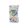 Terastal Gathering Booster Box | Chino