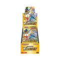 VSTAR UNIVERSE JAPONES